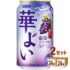 L ؂悢 Xp[NO  350ml~24{~2P[X (48{) `[nCEnC{[EJNe