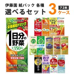 �ɓ��� ��؃W���[�X �I�ׂ�2�P�[�X 200ml�~24�{�~3�P�[�X (72�{) ���p�b�N�P�����̖�� �r�^�~����� ���z�̃g�}�g �` �U�N�� ������ 