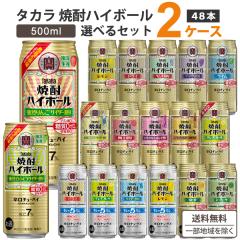   ^J ĒnC{[ Iׂ ǂ Zbg ʃ`[nC 500ml~48{(2P[X)yꕔn͏z`[