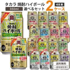  ^J ĒnC{[ Iׂ Zbg  350ml~24{~2P[X(48{) yꕔnzVi i    `