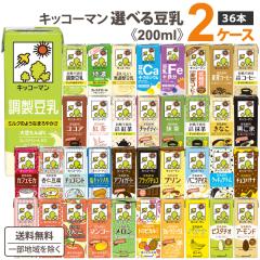 LbR[}\C Iׂ  200ml ~18{~2P[X (36{) yꕔn͏z ACX  S킩I