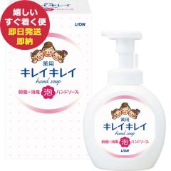���C�I�� �L���C�L���C ��p �A�n���h�\�[�v ���� 250ml (��������)�y_
