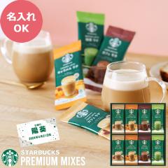 �X�^�[�o�b�N�X �v���~�A���~�b�N�X�M�t�g (��������) SBP-30B �y_