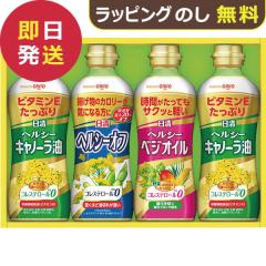 ���� �w���V�[�I�C���M�t�g OP-20N (��������) ��������(�ꕔ���O)�y_