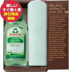 �t���b�V�� �L�b�`����܃M�t�g FRS-005B (��������) �y_