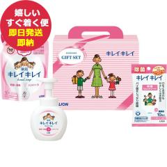 ���C�I�� �L���C�L���C�M�t�g�Z�b�g LKG-10V (��������) �y_ xSSN _