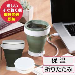 �t���L�V�r���e�B�E�H�[���L�[�v�{�g�� �O���[ FXB-WKB-GY (��������) ��������(�ꕔ���O)�y �}�O�J�b�v �W�t�� �ۉ� ��߂Ȃ� �R�b�v �^