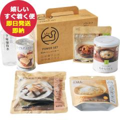 �h�АH IZAMESHI �C�U���V �p���[�Z�b�g 652770 �ۑ��H�Z�b�g (��������) (�ܖ�����:2027/5) ��������(�ꕔ���O)�y �����ۑ� asIZetc _