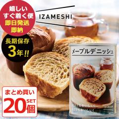 �h�АH IZAMESHI �C�U���V ���[�v���f�j�b�V�� 1�� �p�� 2�� �~ 20�� (��������) (�ܖ�����:2027/8) ��������(�ꕔ���O) �y �����ۑ� a