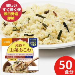 �h�АH �����̎R�؂����� 100g �~ 50�� �A���t�@�� 401 (��������)(�ܖ�����:2030/2) ��������(�ꕔ���O)�y �����ۑ� �z�y_