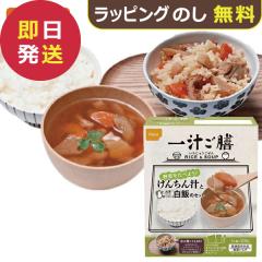 �h�АH �����H�i ��`���V ���񂿂�`�Ɣ��т̃Z�b�g 1�H�� �H�킢�炸 �A���t�@�� (��������)(�ܖ�����:2029/10)�y �����ۑ� �z�y_