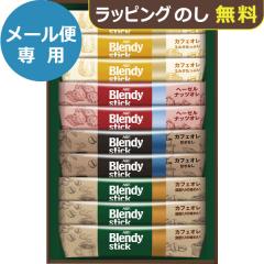 AGF �u�����f�B �X�e�B�b�N �J�t�F�I���R���N�V���� BST-10D ��������(�ꕔ���O)(���[����/�����s��)�y_ dckani _