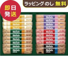 AGF �u�����f�B �X�e�B�b�N �J�t�F�I���R���N�V���� BST-15A (��������) �y_ dckani _ s25wg _