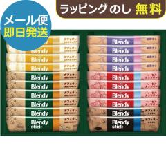 AGF �u�����f�B �X�e�B�b�N �J�t�F�I���R���N�V���� BST-15A (��������) �������� (���[����/�����s��)�y_ dckani _ s25wg _