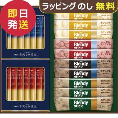 AGF �X�e�B�b�N�J�t�F�I��&�u���b�N �A�\�[�g�M�t�g BZT-20D (��������)�y_