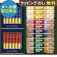 AGF �X�e�B�b�N�J�t�F�I��&�u���b�N �A�\�[�g�M�t�g BZT-20D (��������) �������� (���[����/�����s��)�y_