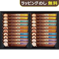 AGF �u�����f�B�J�t�F���g���[�X�e�B�b�N�v���~�A���M�t�g CPS-30D �y_