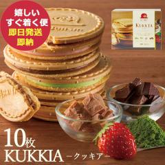 �Ԃ��X�q �N�b�L�A �J�g�� 10�� 16599 �ĉَq �X�C�[�c (��������) ��������(�ꕔ���O)�y_