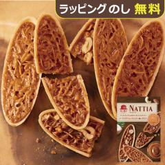 �Ԃ��X�q �i�b�e�B�A 8���� 16607 �y �t�������^�� �m�َq �X�C�[�c �z�y_