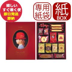 ��񂰑ܕt �Ԃ��X�q ���b�h 12��45�� (�����d�l) �N�b�L�[ �l���� ���َq (��������) ��������(�ꕔ���O)�y AKAIBOHSHI _