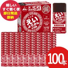 �h�АH �䑺�� �����悤���� 60g 100�{ �r� �h�{ �⋋ (��������)(�ܖ�����:2030/9/2) ��������(�ꕔ���O)�y �����ۑ� �z�y_