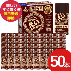 �h�АH �䑺�� �`���R�����悤���� 55g 50�{ �r� �h�{ �⋋ (��������)(�ܖ�����:2030/8/16) ��������(�ꕔ���O)�y �����ۑ� �z �y_