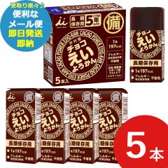 �h�АH �䑺�� �`���R�����悤���� 55g 5�{ �r� �h�{ �⋋ (��������)(�ܖ�����:2030/8/16) �������� (���[����/�����s��)�y �����ۑ� _