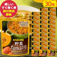 �h�АH �J�S�� ��؂����Ղ� ���ڂ���̃X�[�v 30�H�� (��������)(�ܖ�����:2030/7/9) ��������(�ꕔ���O)�y �����ۑ� �z�y_