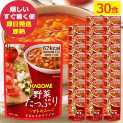 �h�АH �J�S�� ��؂����Ղ� �g�}�g�̃X�[�v 30�H�� (��������)(�ܖ�����:2030/7/8) ��������(�ꕔ���O)�y �����ۑ� �z�y_