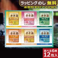 �o�X�N���� ������ �I���W�i���M�t�g�Z�b�g KKY-15D ������ ��������(�ꕔ���O) �y_ dckani _