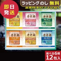 �o�X�N���� ������ �I���W�i���M�t�g�Z�b�g KKY-15D ������ (��������) ��������(�ꕔ���O)�y_ dckani _