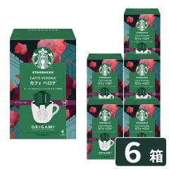 (�P�[�X�̔�6P) �X�^�[�o�b�N�X �I���K�~ �p�[�\�i���h���b�v�R�[�q�[ �J�t�F�x���i 6�� (24�t��) �X�^�o �R�[�q�[  ��������(�ꕔ���O)