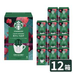 (�P�[�X�̔�12P) �X�^�[�o�b�N�X �I���K�~ �p�[�\�i���h���b�v�R�[�q�[ �J�t�F�x���i 12�� (48�t��) �X�^�o �R�[�q�[  ��������(�ꕔ���O