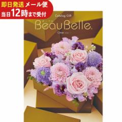  [֗p\ J^OMtg {[x beaubelle Vg BO ([ ) (kCE)ŷ