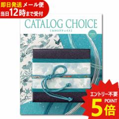  [֗p\ J^OMtg J^O`CX Su CATALOG CHOICE ([ ) (kCE)y