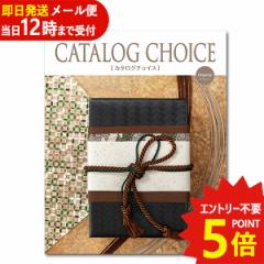  [֗p\ J^OMtg J^O`CX I[KW[ CATALOG CHOICE ([ ) (kCE