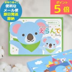 �J�^���O�M�t�g ������ ���炫�� (��������) �������� (���[����/�����s��)�y �n�[���j�b�N _ #ssi _