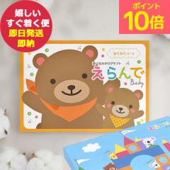 �J�^���O�M�t�g ������ �킭�킭 (��������) (��z�֗��p) �y_ �n�[���j�b�N #ssi _