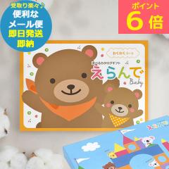 �J�^���O�M�t�g ������ �킭�킭 (��������) (���[����/�����s��)�y �n�[���j�b�N _ #ssi _