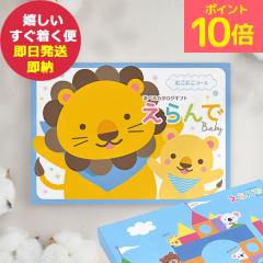 �J�^���O�M�t�g ������ �ɂ��ɂ� (��������) (��z�֗��p) �y_ �n�[���j�b�N #ssi _