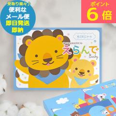 �J�^���O�M�t�g ������ �ɂ��ɂ� (��������) (���[����/�����s��)�y �n�[���j�b�N _ #ssi _