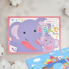 �J�^���O�M�t�g ������ ���₷�� �������� (���[����/�����s��)�y �n�[���j�b�N _ #ssi _