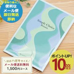 �J�^���O�M�t�g �V���v���`���C�X G-AE �u���e�� 1500�~�R�[�X (��������) �������� (���[����/�����s��)�y_