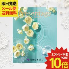 �J�^���O�M�t�g �����x�� �v���[���e�[�W Presentage �f���I (��������) �������� (���[����)�y_