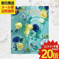 �J�^���O�M�t�g �����x�� �v���[���e�[�W Presentage �|���l�[�Y (��������) �������� (���[����/�����s��)�y_