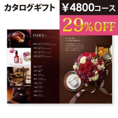 �J�^���O�M�t�g �G�N�Z�����g�`���C�X �J���b�g (���[����/�����s��)�y_