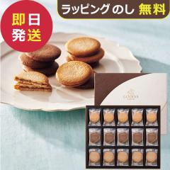 ��񂰑ܕt GODIVA �S�f�B�o �����O�h�V���N�b�L�[�A�\�[�g�����g 52�� 205237 (��������)�y_