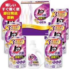 ���C�I�� �g�b�v�N���A���L�b�h�R�ۃM�t�g LTC-40 (��������) ��������(�ꕔ���O)�y_