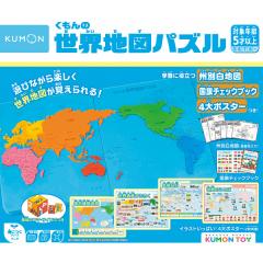 ������̐��E�n�}�p�Y�� PN-22 �y_ si25toy _