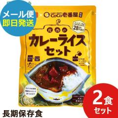 �h�АH CoCo��ԉ��ďC �����̃J���[���C�X�Z�b�g 2�H�� �R�R�C�` �J���[ (�������� )(�ܖ�����:2030/10) �������� (���[����/�����s��)